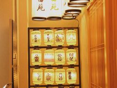-皇品田苑日式料理(苏州中心店)