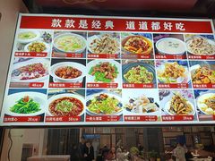 -一块豆腐(英雄山总店)