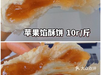 大连|手作糕点不一定很贵，糕兴糕点就很好
