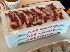 -八合里潮汕鲜牛肉火锅(深圳海岸城店)