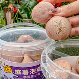 西树太懂芋泥控了...麻薯泡芙球好吃哭[流泪]