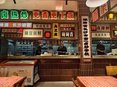 -龙师傅卤炒(天马店)