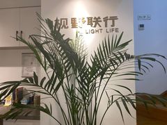 -视野联行眼镜(西站中天健广场店)