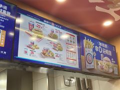 -塔斯汀中国汉堡(白云京溪地铁站店)