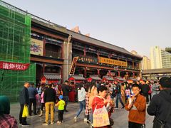 -清真·二嫂子煎饼果子(鼓楼旗舰形象店)