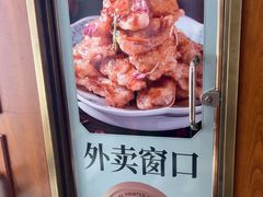 -老厨家(中央大街西七道街店)