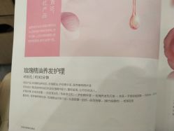 -丝域养发馆
