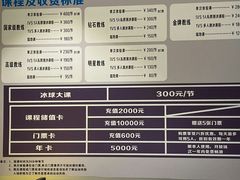 -世纪星滑冰俱乐部(万象城店)