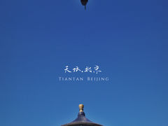 -天坛公园