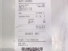 -晋心山西面(壹方城店)