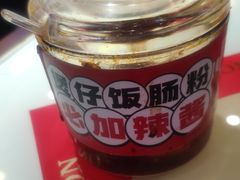 -赵财财·肠粉·煲仔饭(华润万象城店)