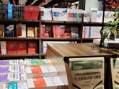 -南岸新华书店