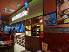 -鱼酷活鱼烤鱼(静安大融城店)