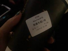 -BeauTea水仙(coco park店)