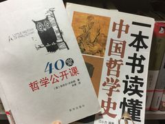 -上海市静安区图书馆(新闸路馆)