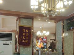 -正阳春烤鸭(华捷道店)