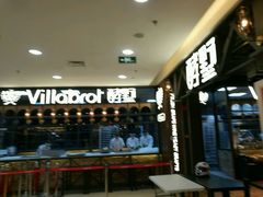 -万达广场(无锡滨湖店)