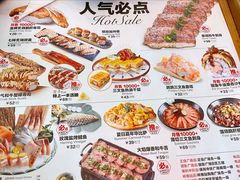 -Sushi Love 创意寿司(丽影广场店)