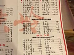 菜单-老铁岭·涮肚烧烤(太原街店)