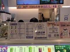 -一只酸奶牛(春熙路店)