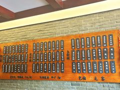 -潘德林茶社(新城河路店)