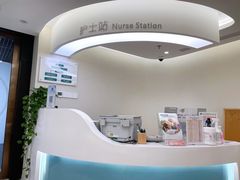 -北京港澳国际医务诊所(王府井大街店)