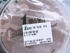 -1点点(银座和谐广场店)