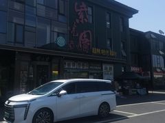 -开饭群岛
