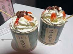 -KUNCHA鲲茶·江西制茶(铜锣湾店)