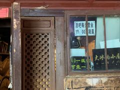 -大冰的小屋