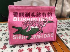 -堂屋糖水店(愚园店)