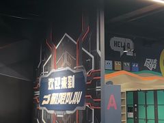 -极限PLAY运动娱乐新世界·团建派对表演休闲馆·室内高空游乐园