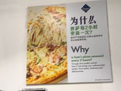 -山姆美式餐吧(鼓楼店)