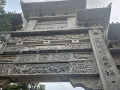-青州古城
