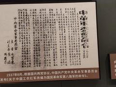 -沈阳“九·一八”历史博物馆