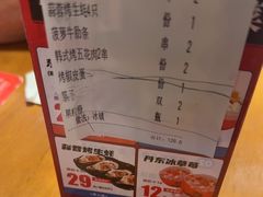 -聚点串吧·北京烧烤(赵登禹路店)
