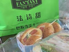 -法诗甜蛋糕店(皇姑大润发店)