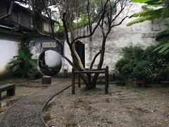 -绍兴书圣故里景区