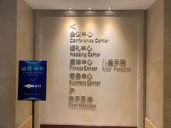 -浙江三立开元名都大酒店