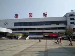 -衡阳站