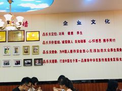 大堂-品乐天包子(西北大学店)