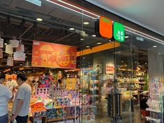 -番茄口袋(上海普陀区环球港店)