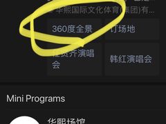 -华熙生物·润百颜ECM中心