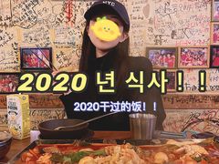 -包装马车·韩国料理·포장마차