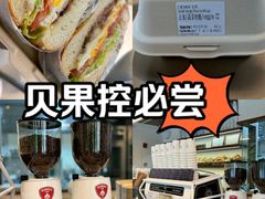 -HOLY BAGEL(苏河店)