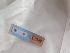 -新吉士·上海菜(浦东LCM置汇旭辉店)