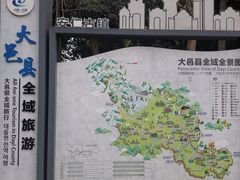 -安仁古镇