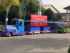 -济南国际园博园