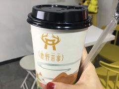-鹿野茶事(开元盛世店)