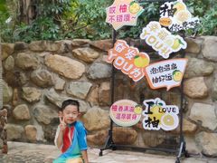 -厦门日月谷温泉渡假村